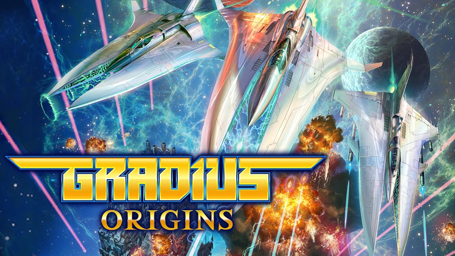 グラディウス　GRADIUS KONAMI GRADIUS Origins – KONAMI Games